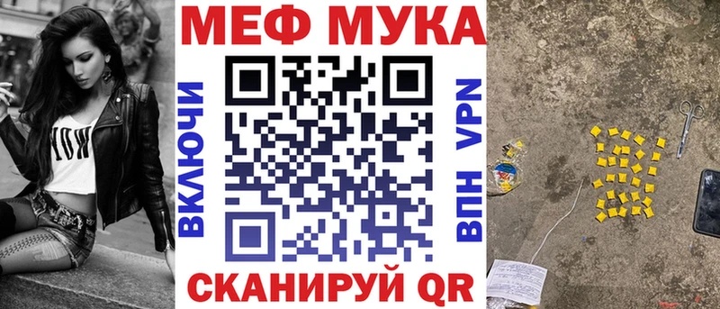 Магазины продажи наркотиков Сусуман Каннабис КОКАИН Alpha-PVP мега ТОР ГАШ