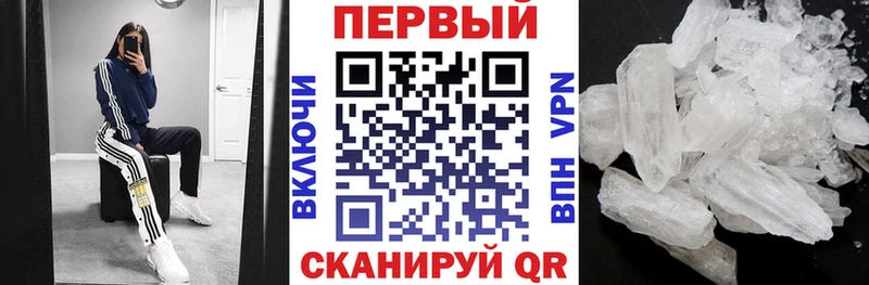 купить закладку  Сусуман  АМФЕТАМИН Розовый 