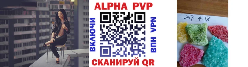 мега маркетплейс  Сусуман  A-PVP мука 