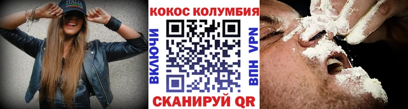 KRAKEN ТОР  где купить наркоту  Сусуман  Cocaine 97% 