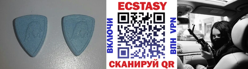 Экстази MDMA  Сусуман 