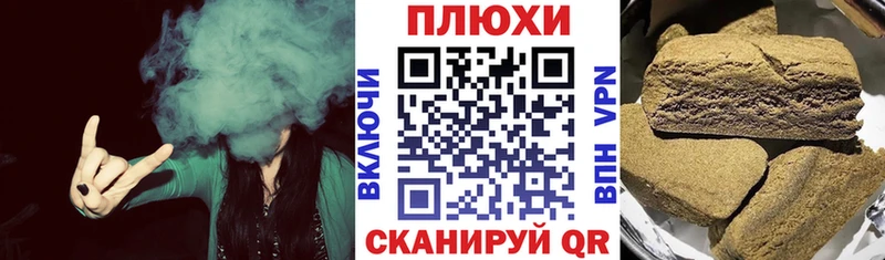 ГАШ ice o lator  hydra онион  Сусуман 