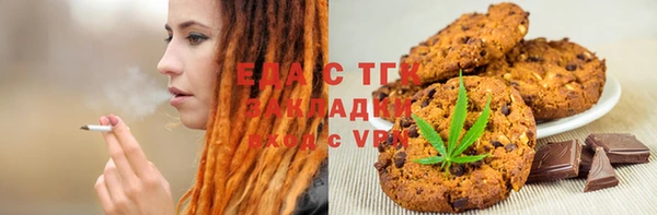 марихуана Покров