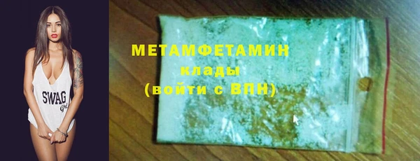 гашишное масло Балабаново