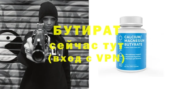 мет Балахна