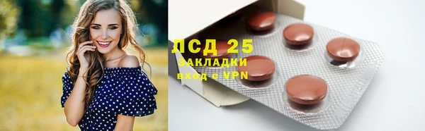 мет Балахна