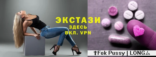 твердый Покровск