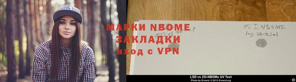 гашишное масло Балабаново
