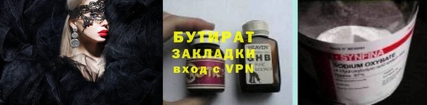каннабис Баксан