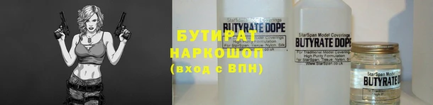 гашишное масло Балабаново