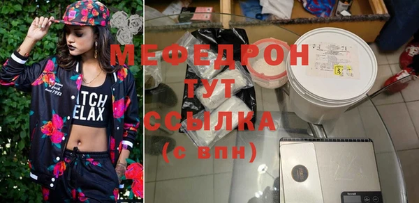 мет Балахна
