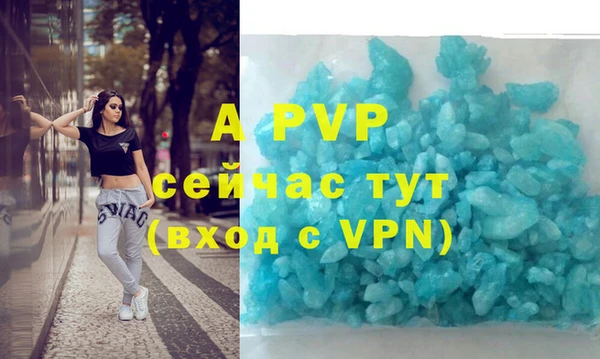 гашишное масло Балабаново