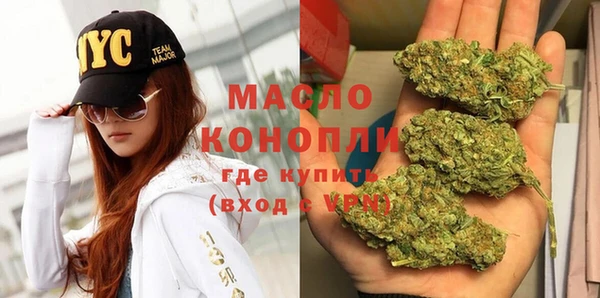 гашишное масло Балабаново