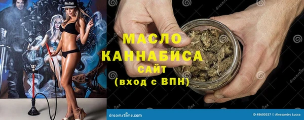 твердый Покровск