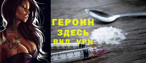 мет Балахна
