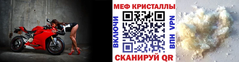 Мефедрон VHQ  Сусуман 