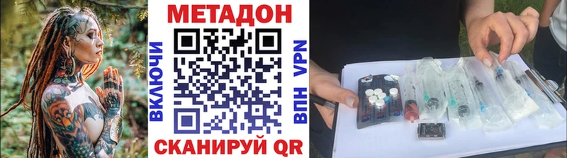 МЕТАДОН кристалл  купить   Сусуман 