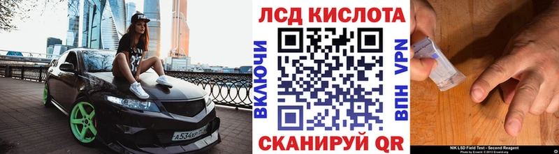 где купить наркоту  Сусуман  Марки N-bome 1,8мг 